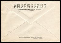Stamp picture